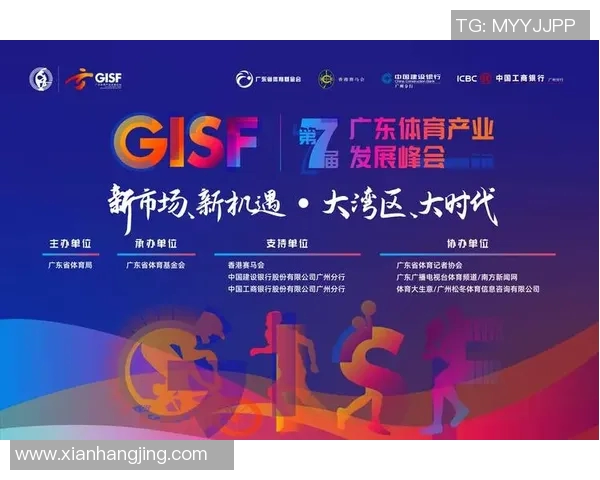 以M体育为核心推动体育产业创新发展探索新机遇与挑战