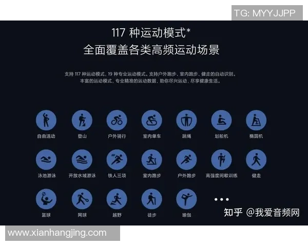 小米运动APP全新升级全面优化健康管理功能助力运动爱好者实现目标